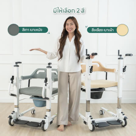 รถเข็นเคลื่อนย้าย EAZYCARE Flexi Yellow_7